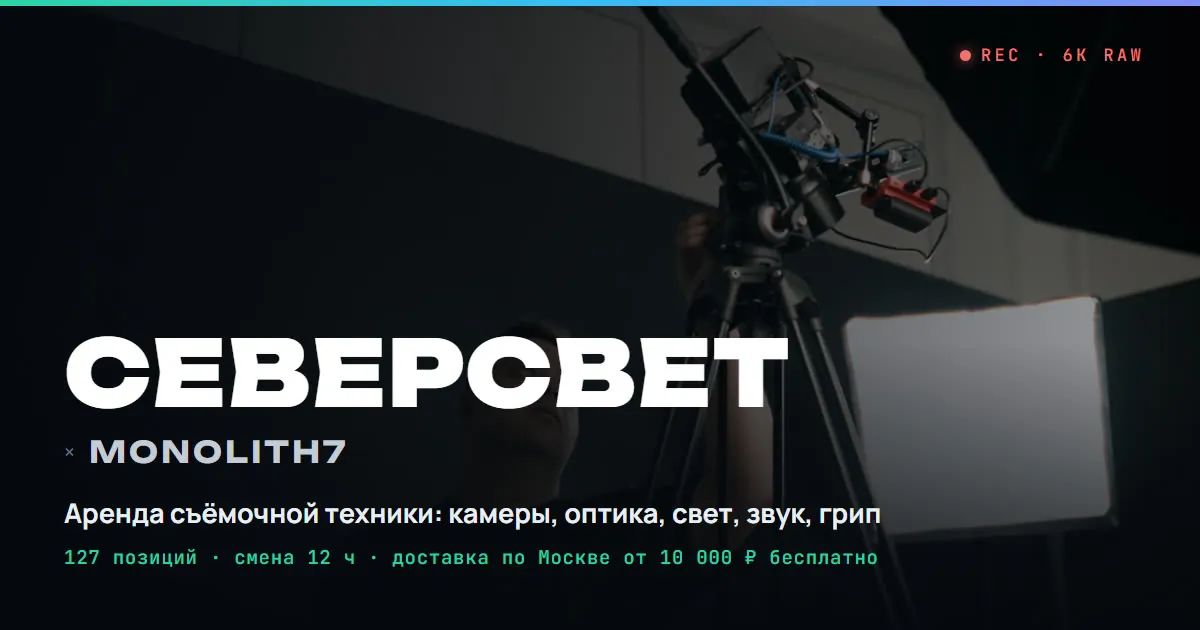 Каталог техники